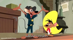 انیمیشن لونی تونز ::فصل 2 قسمت 15  ::زیرنویس فارسی::